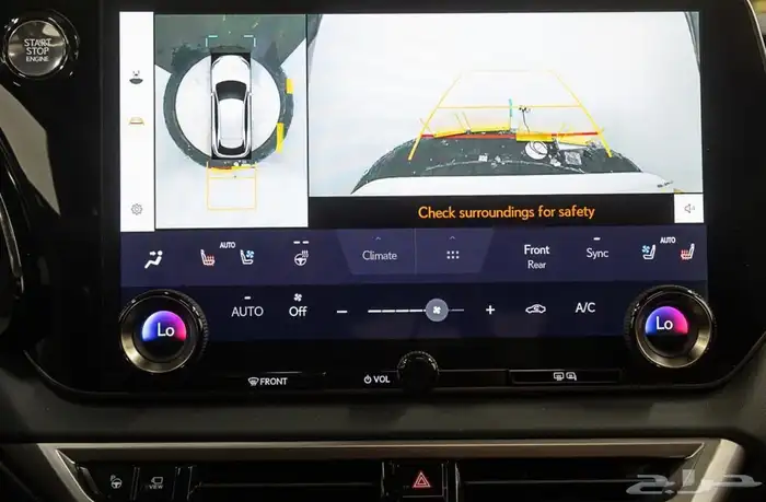 صورة السيارة