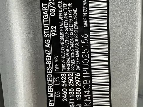 صورة السيارة