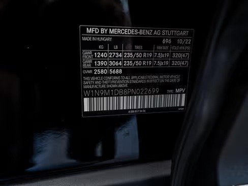 صورة السيارة