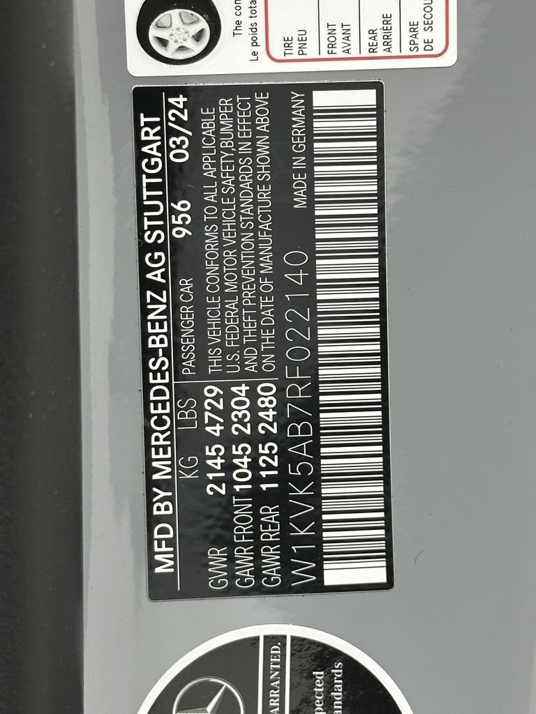 صورة السيارة