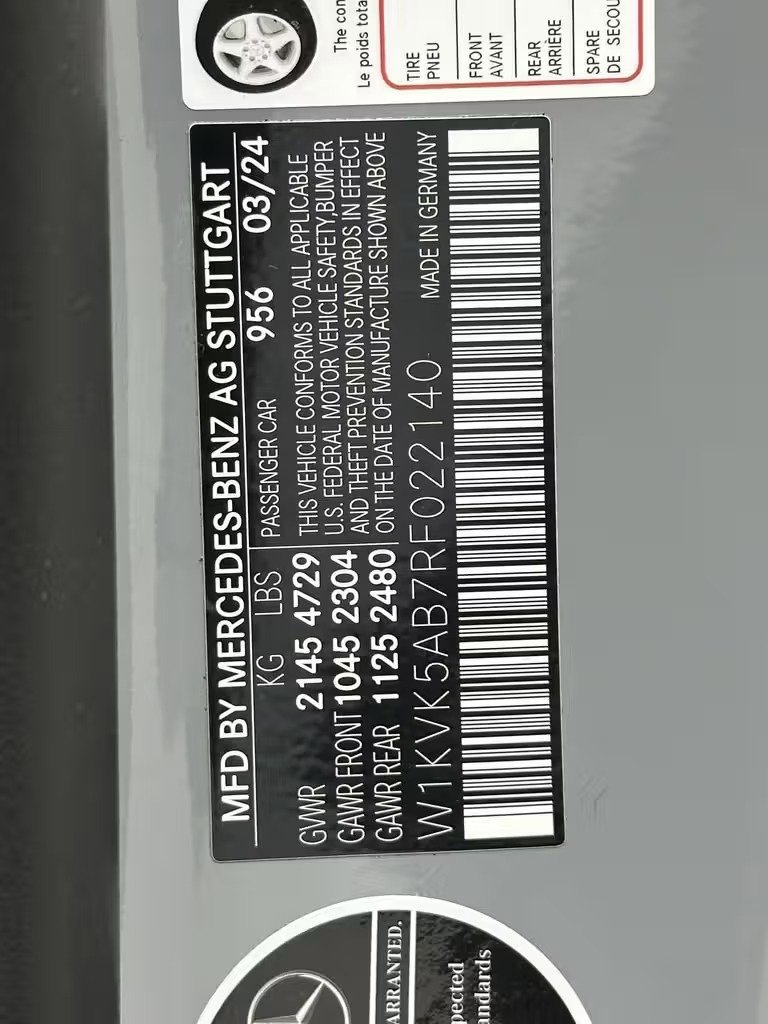 صورة السيارة