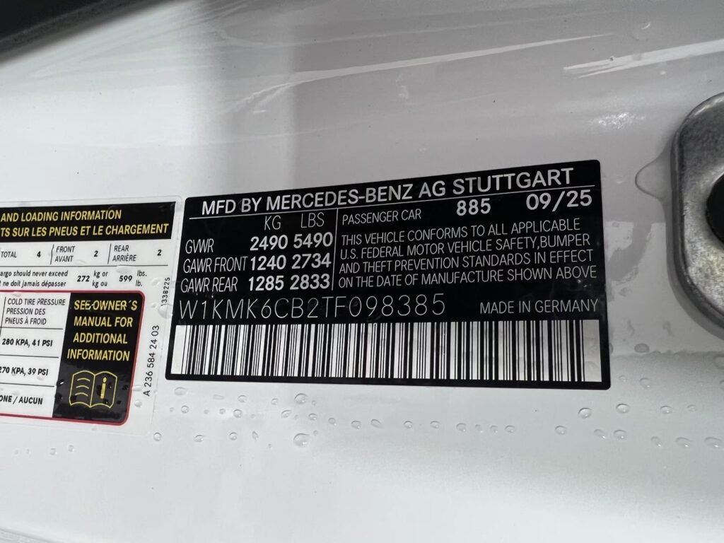 صورة السيارة