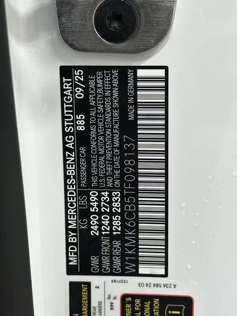 صورة السيارة