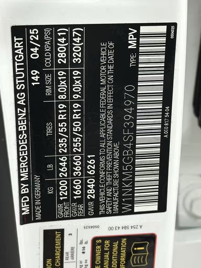 صورة السيارة