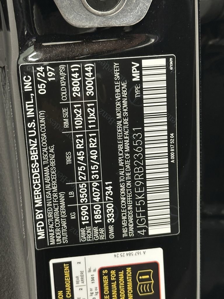 صورة السيارة