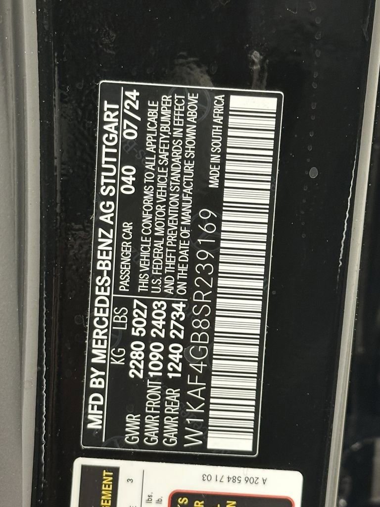 صورة السيارة