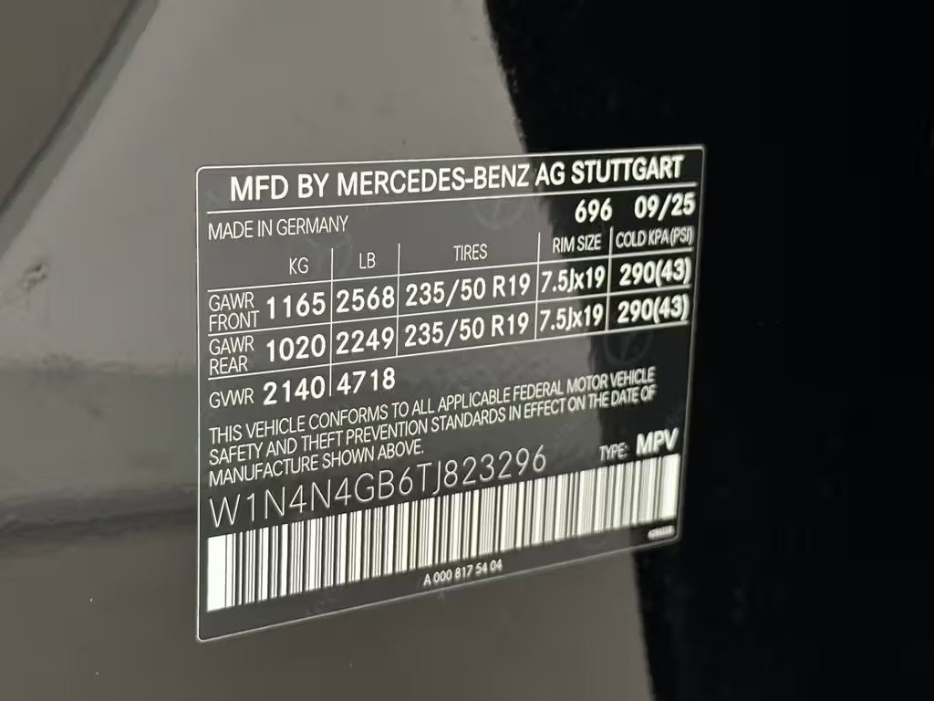 صورة السيارة