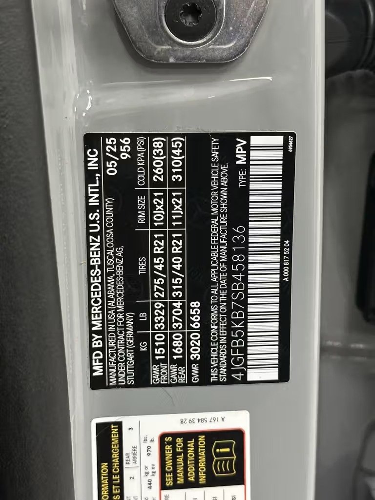 صورة السيارة