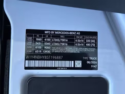 صورة السيارة