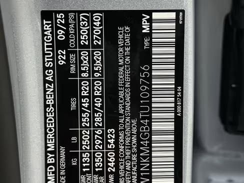 صورة السيارة