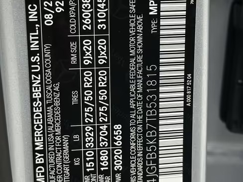 صورة السيارة