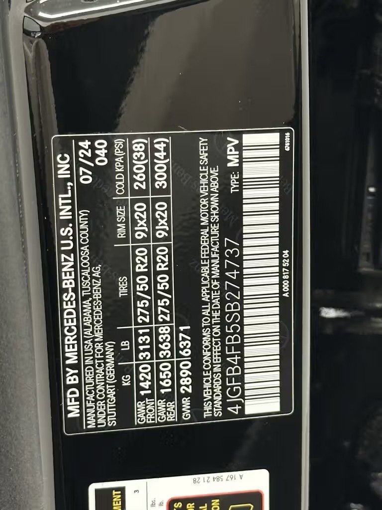 صورة السيارة