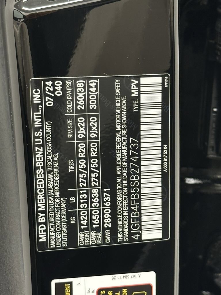 صورة السيارة