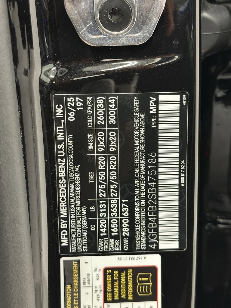 صورة السيارة