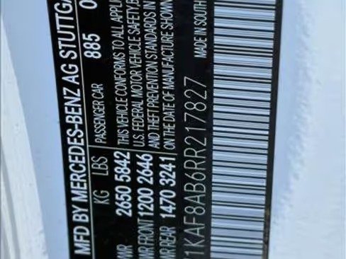 صورة السيارة