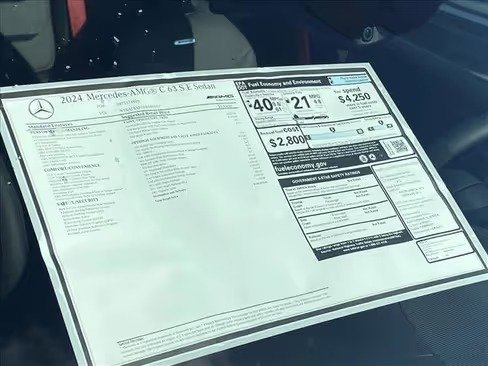 صورة السيارة