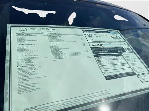 صورة السيارة