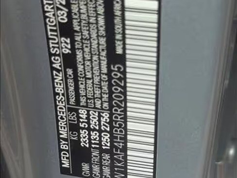 صورة السيارة