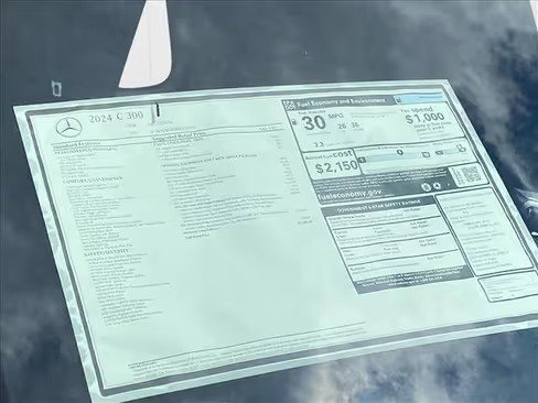 صورة السيارة