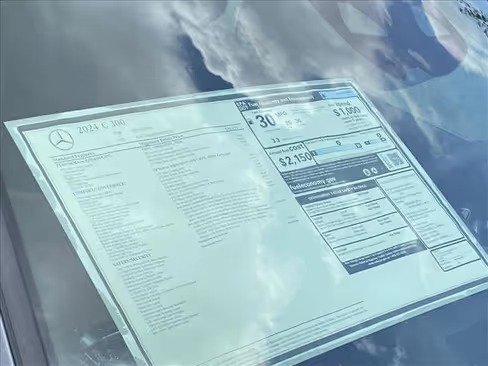 صورة السيارة