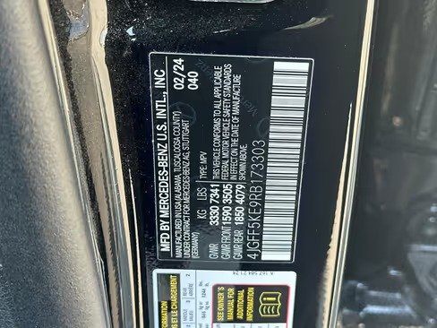 صورة السيارة