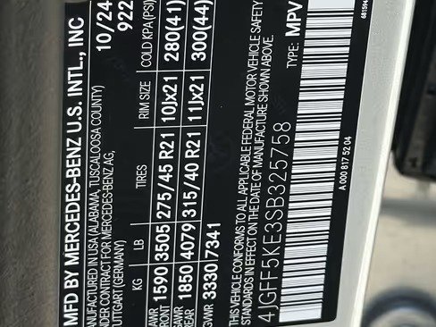 صورة السيارة