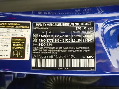 صورة السيارة