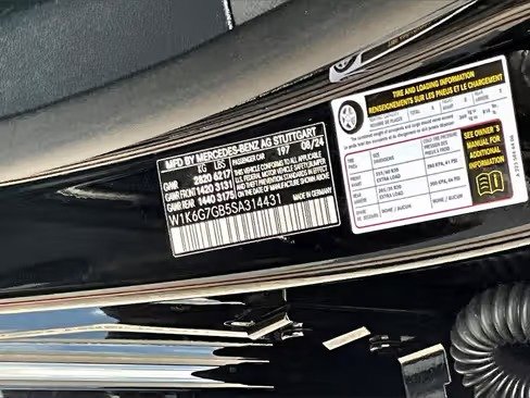 صورة السيارة