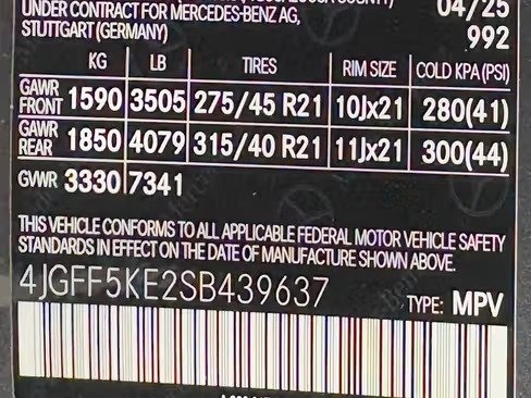 صورة السيارة