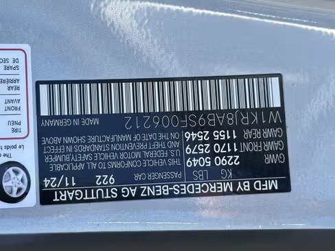 صورة السيارة