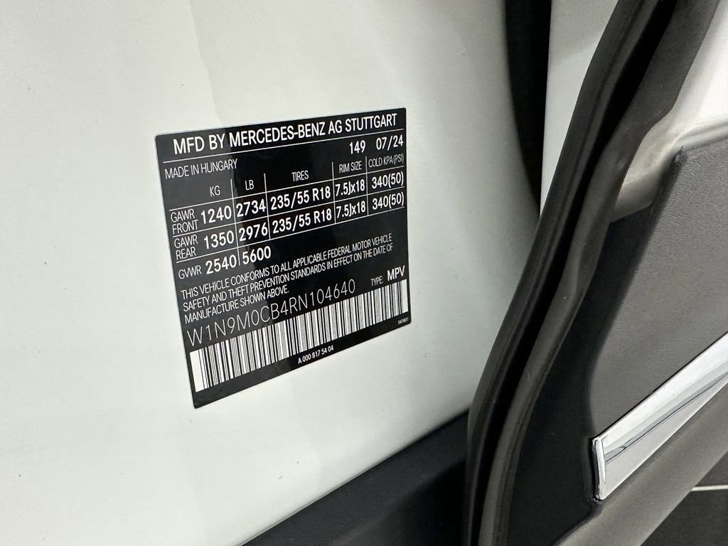 صورة السيارة