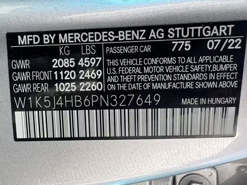 صورة السيارة