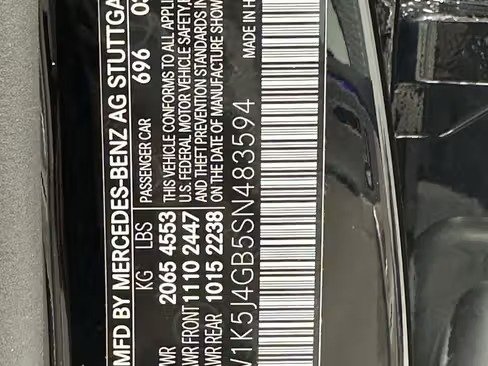 صورة السيارة