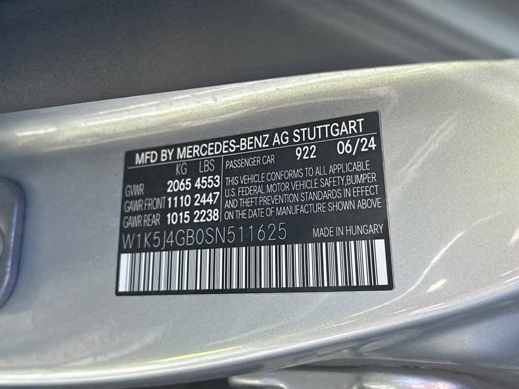 صورة السيارة