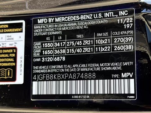 صورة السيارة