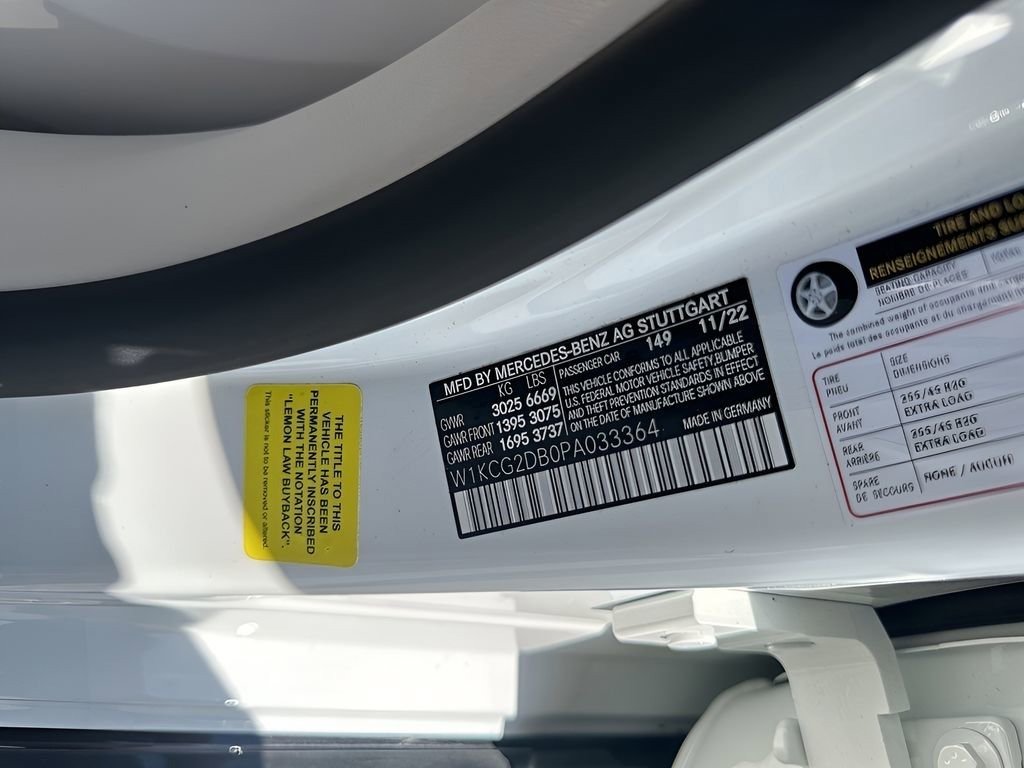 صورة السيارة