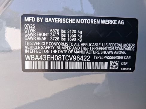 صورة السيارة