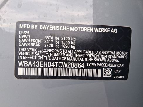 صورة السيارة