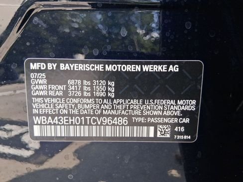 صورة السيارة