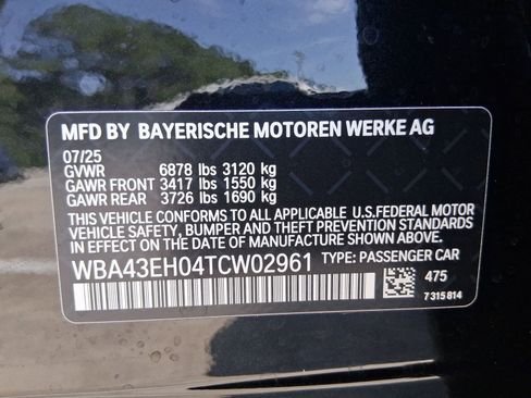 صورة السيارة