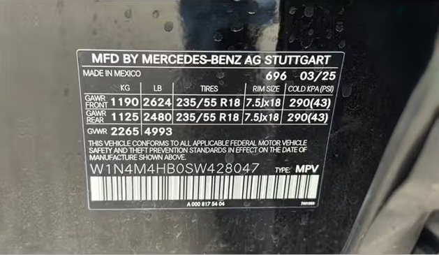 صورة السيارة