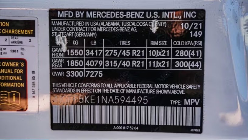 صورة السيارة