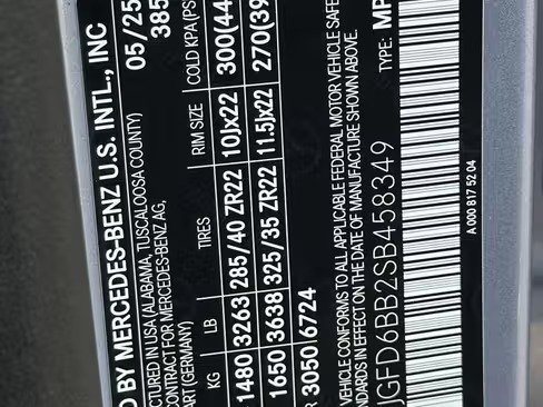 صورة السيارة