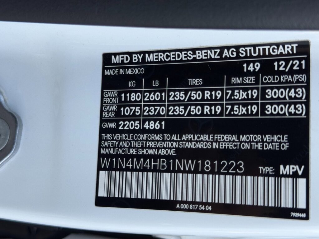 صورة السيارة