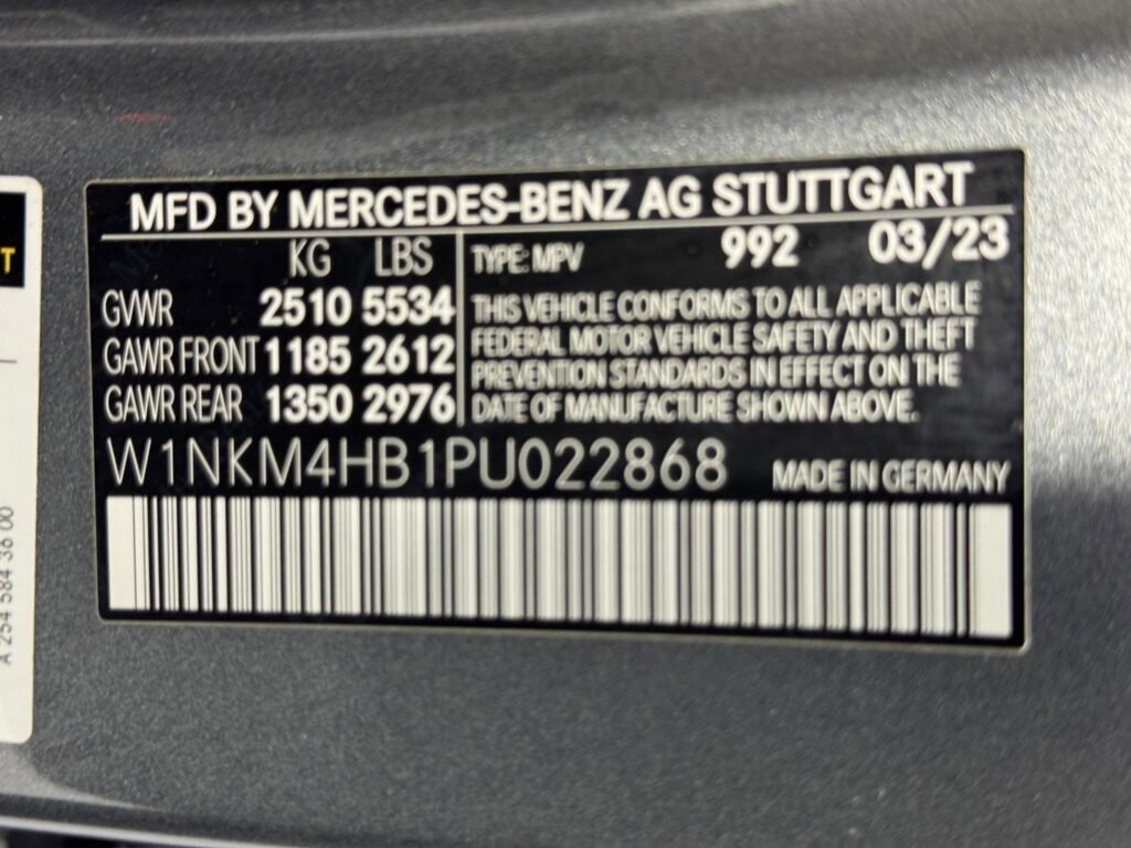 صورة السيارة