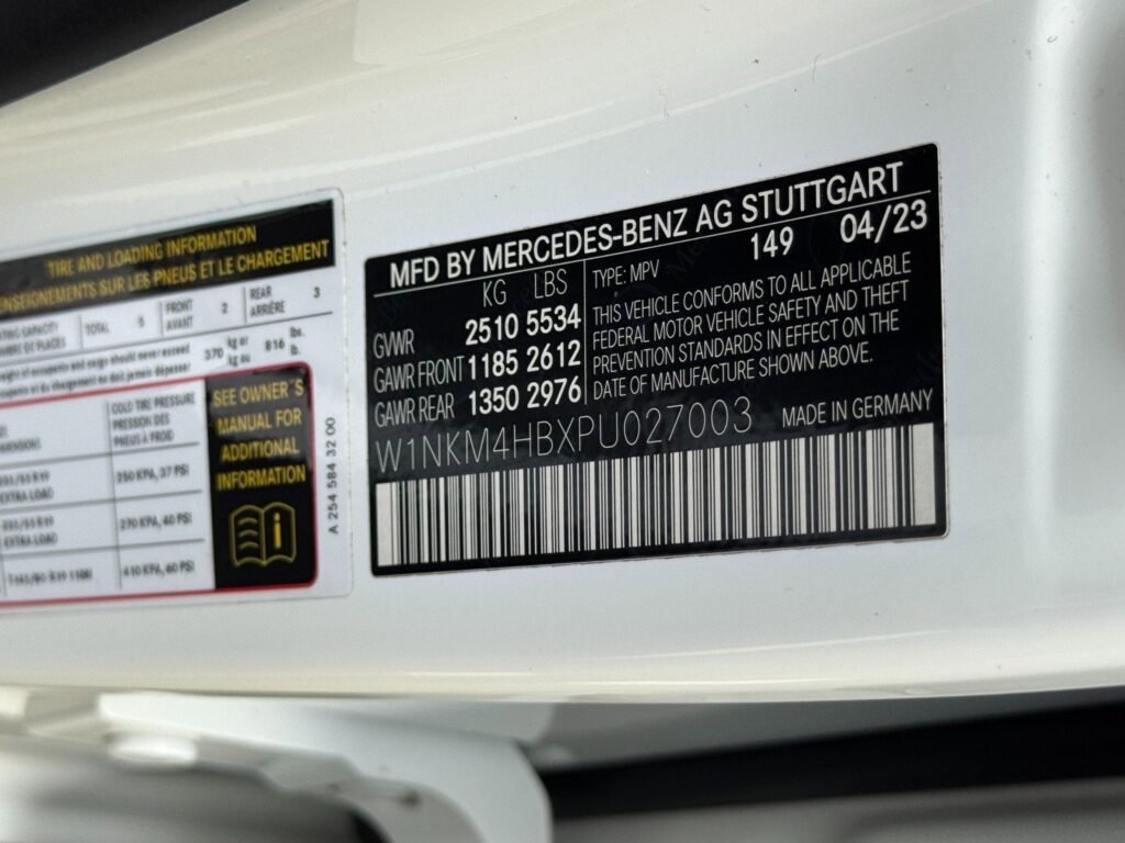 صورة السيارة