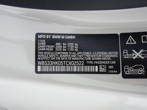 صورة السيارة