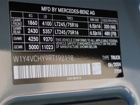 صورة السيارة