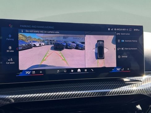 صورة السيارة