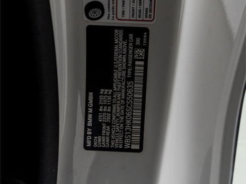 صورة السيارة